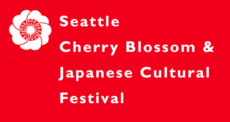 image 1012 Festival 2025