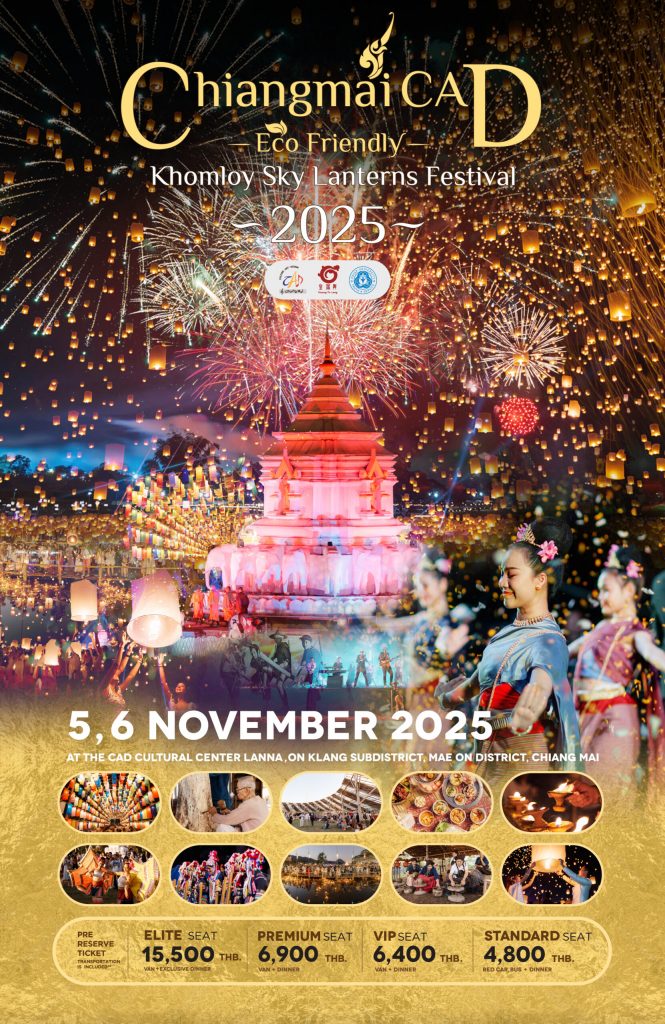 image 1053 Festival 2025