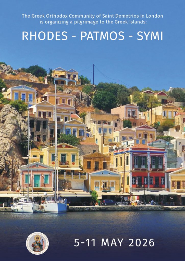 image 1065 Festival 2025