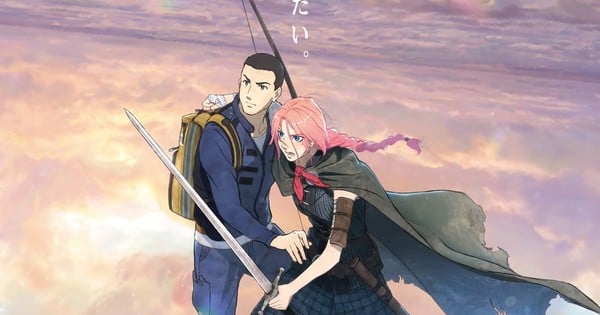 image 1984 Festival 2025