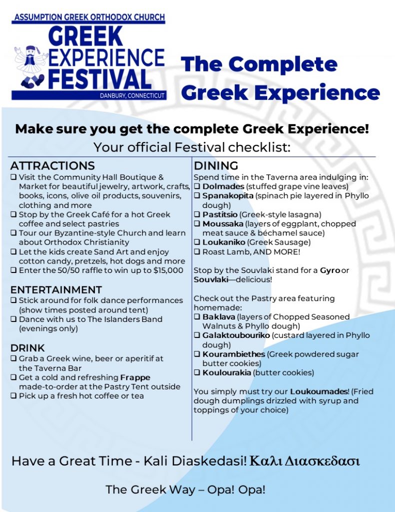 image 2029 Festival 2025