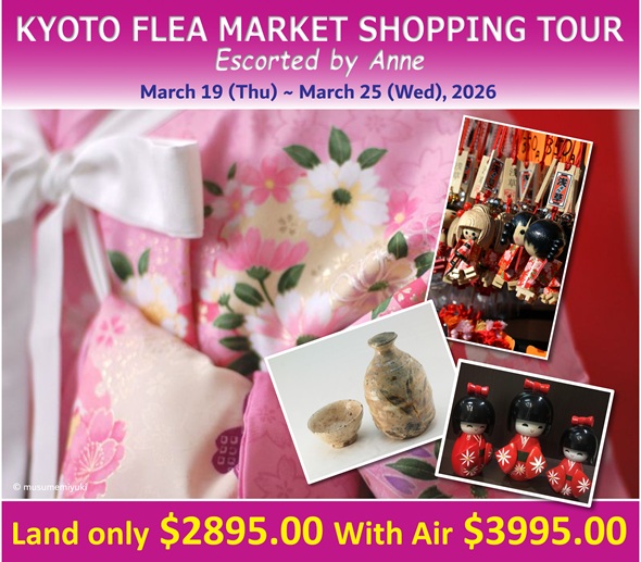 image 687 Festival 2025