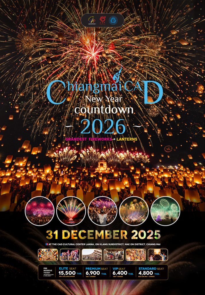 image 815 Festival 2025